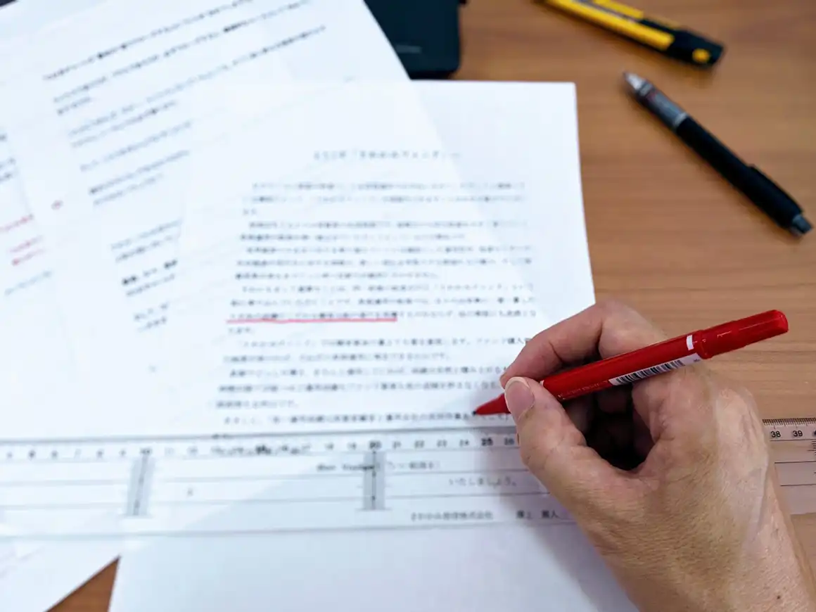 印刷校正者スタッフ