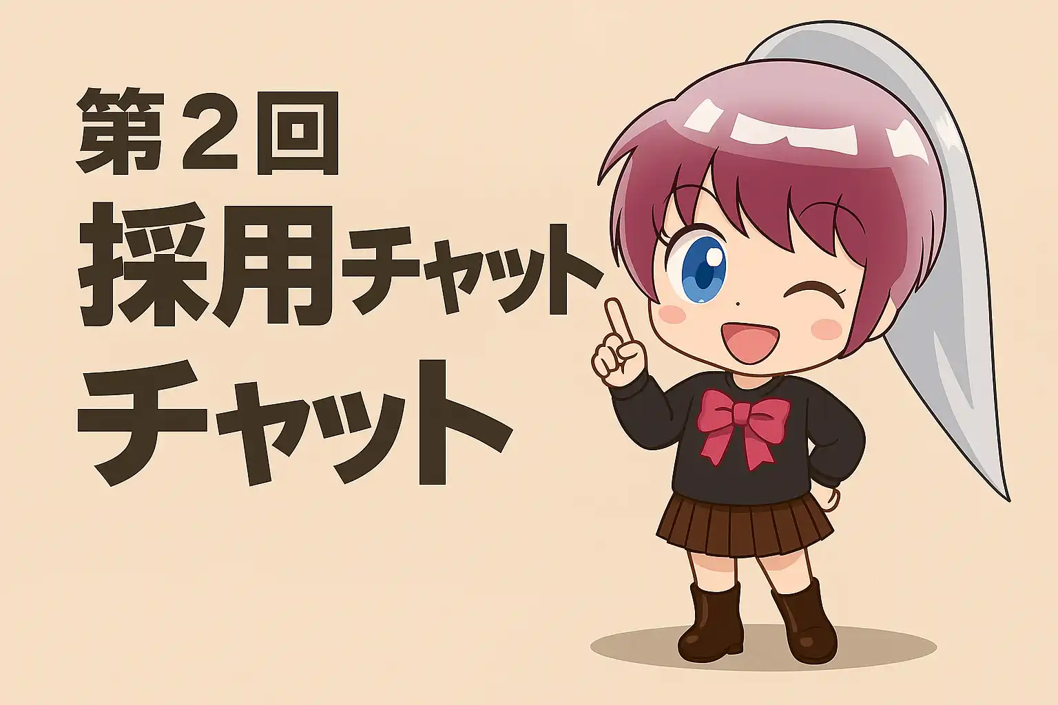 第2回：ChatGPTなら完璧だと思った。でも精度の壁にぶつかった