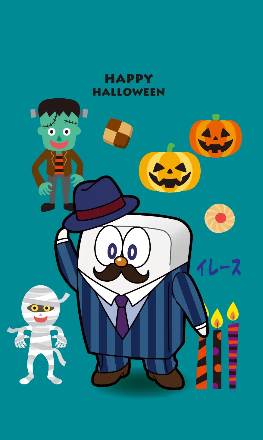 ハロウィン仕様のキャラクター「イレース」がスーツ姿で帽子をかぶり、周囲にはフランケンシュタインやミイラ、カボチャのランタンが描かれている