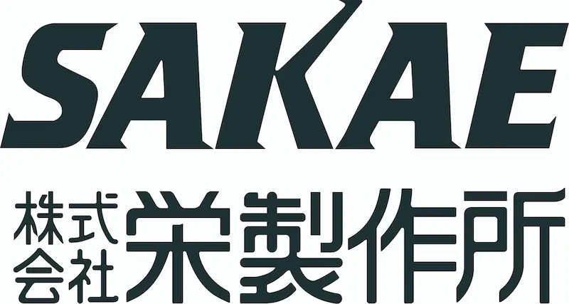 株式会社栄製作所のロゴ（Illustratorでトレース）
