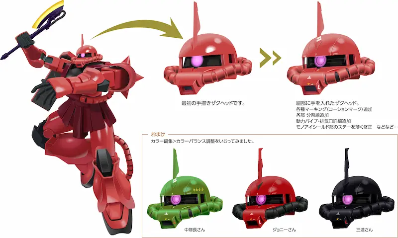 ヒートホークを構えた赤いザクIIのイラスト